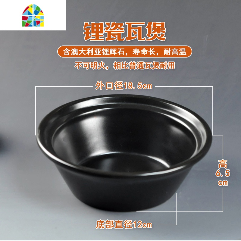 煲仔饭数码机专用砂锅黑色可高温锂瓷煲陶瓷煲仔饭机器商用碗 FENGHOU 托盘(黑)高清大图
