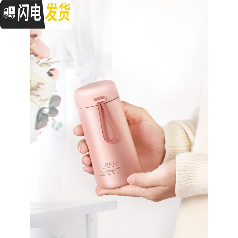三维工匠保温杯小号小巧女士学生迷便携简约好看的水杯子可爱超萌仙女外出 蓝色270