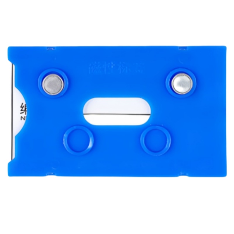攸形强磁材料卡10*6cm个高清大图