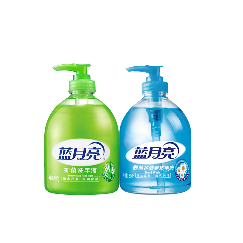 蓝月亮 洗手液 500g*2瓶 颜色随机