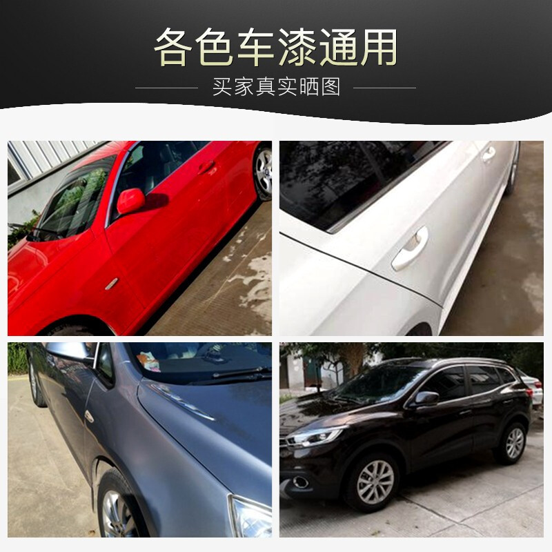 3M PN39628 车蜡打蜡养护车防护专用划痕修复水晶硬蜡新通用汽车腊 璀璨水晶硬蜡