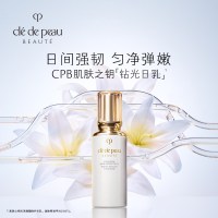 肌肤之钥CPB 光采焕颜防护日乳 125ML