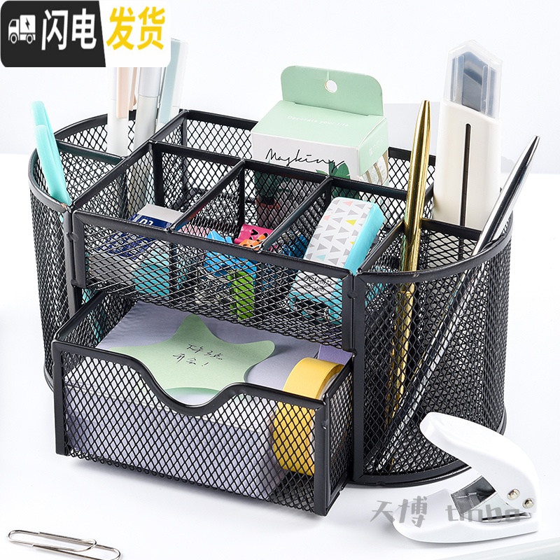 三维工匠透明斜插笔筒手机支架加厚菱形笔筒三格四格七格九格北欧风防锈笔筒 圆黑直径9cm高清大图