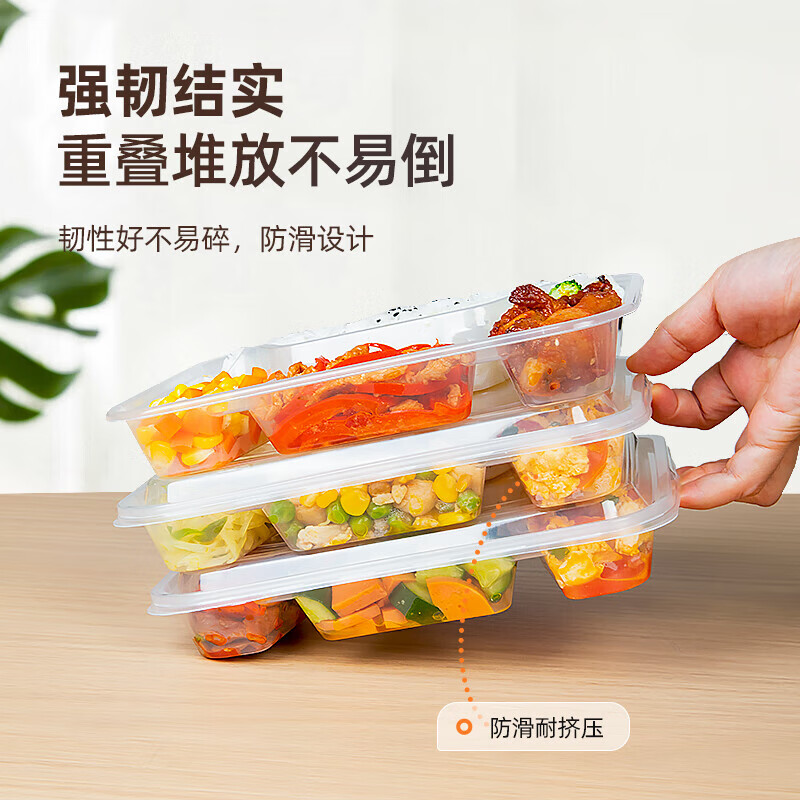 [特美居]一次性饭盒大四格塑料餐盒加厚带盖打包盒餐具150套1000型可微波高清大图