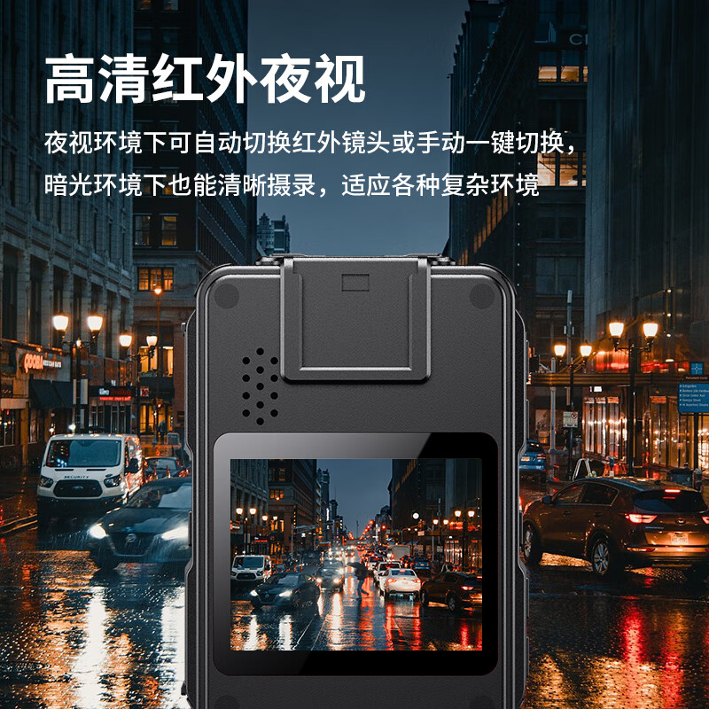 爱国者DSJ-T5P执法记录仪4800W像素4K红外夜视录像人脸检测移动侦拍双电池64G高清大图