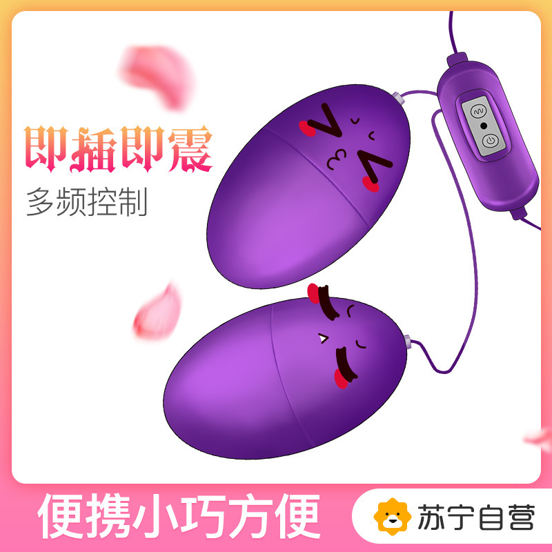 谜姬Mizz Zee 成人用品女用 跳蛋 震动自慰器防水 振动棒 情趣用品 情爱玩具是调频 情侣系列 USB充电潮水跳蛋