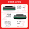 [带芯片]适用奔图M6506硒鼓PD206 P2506 P2510 M6556nw M6606碳粉盒M6506NW墨粉P