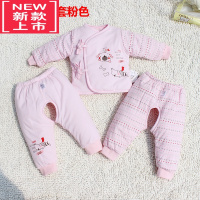 可莉允婴儿薄棉衣三件套新生儿衣服宝宝套装春秋装夹棉外套棉服棉袄