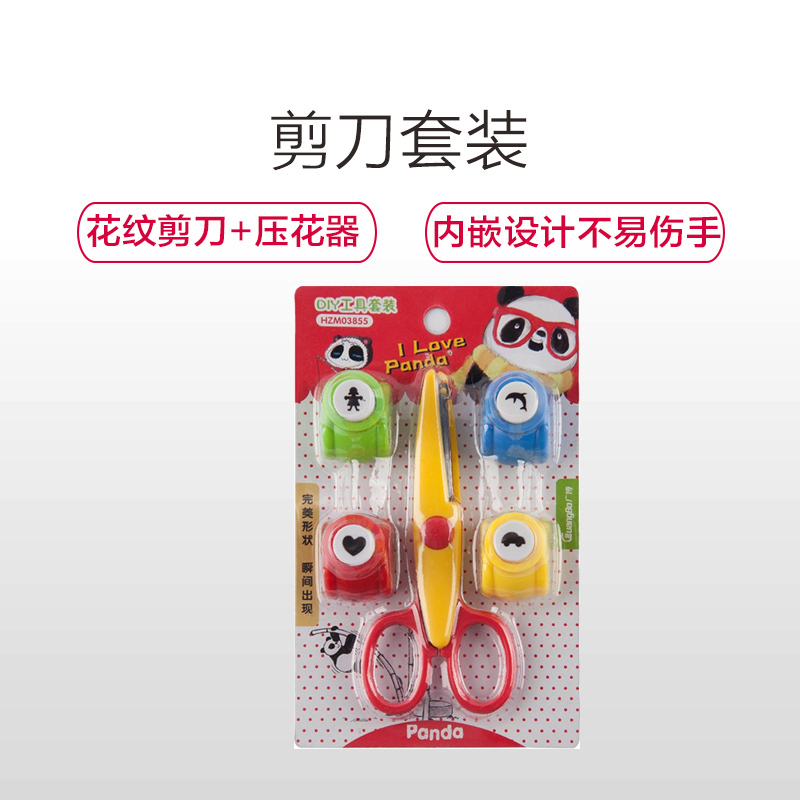 得力（deli）HZM03855 DIY组合套装（压花器+花边剪刀）颜色随机