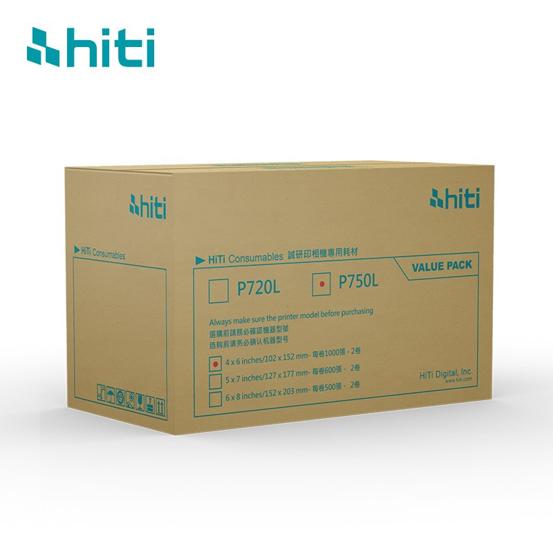 呈妍(HITI)P750L热升华照片打印机色带相纸(箱)