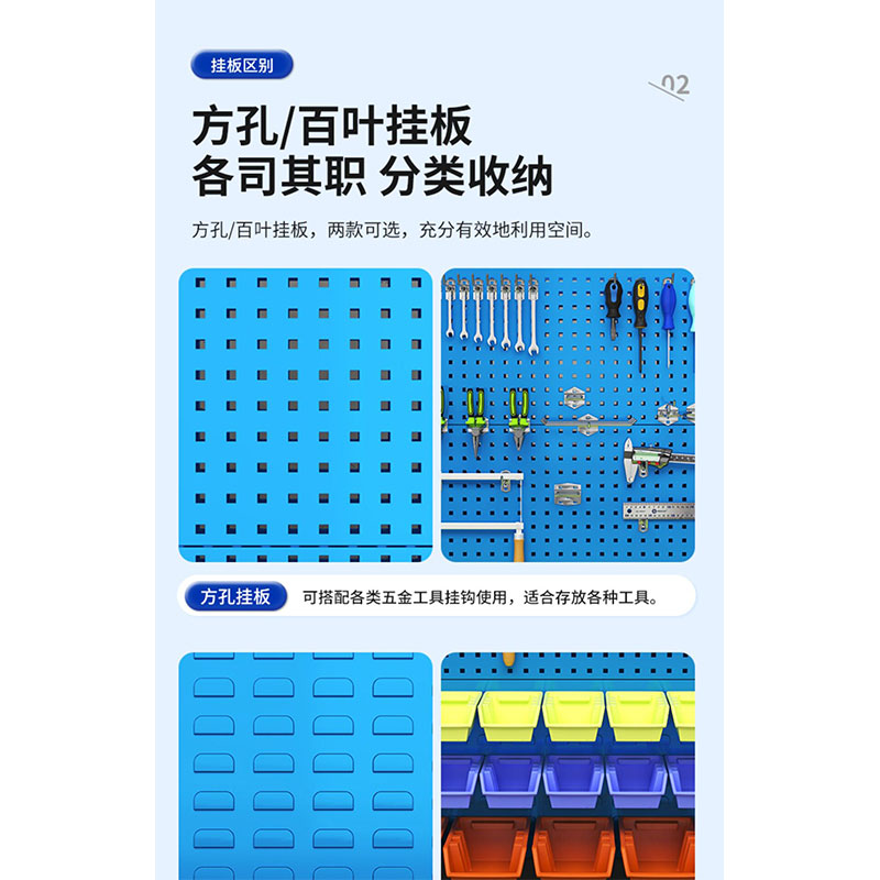鑫睿辉 工具物料架 可移动双面二层 个高清大图