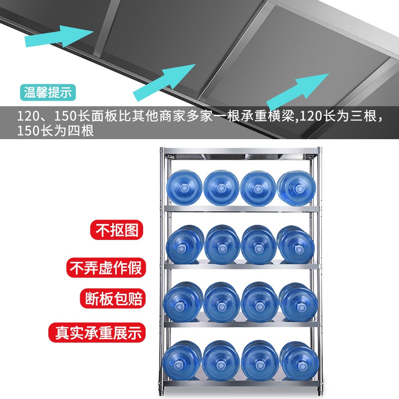 不锈钢置物架五层厨房落地收纳储物架5家用多层整理架橱柜货架子收纳层架 三维工匠高清大图