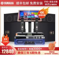 雅马哈KMS3000家庭影院ktv音响组合家用套装ktv点歌机一体机卡拉OK音响套装家庭影院 经典升级套装