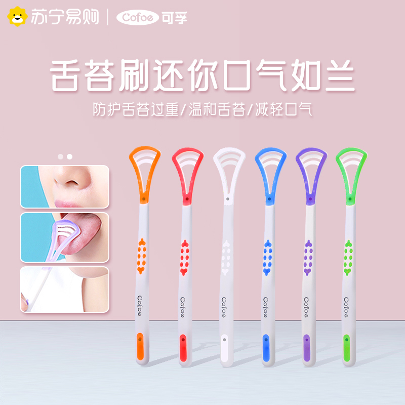 可孚超细牙线经典便携家庭装牙签线剔牙线棒独立包装随身盒袋装