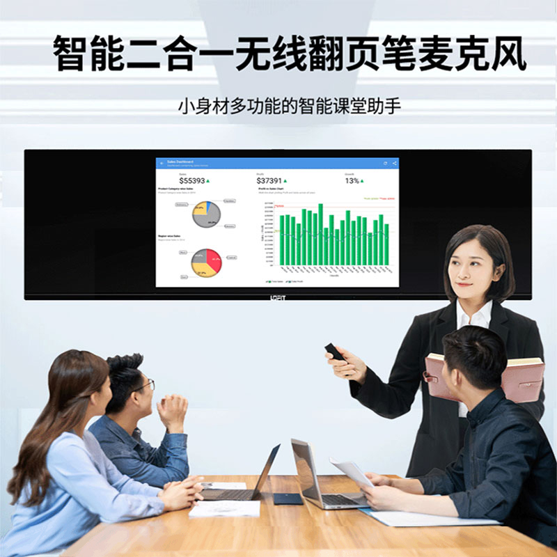 洛菲特(LOFIT) 98英寸单系统智慧黑板显示器 LFT-9870HP1高清大图