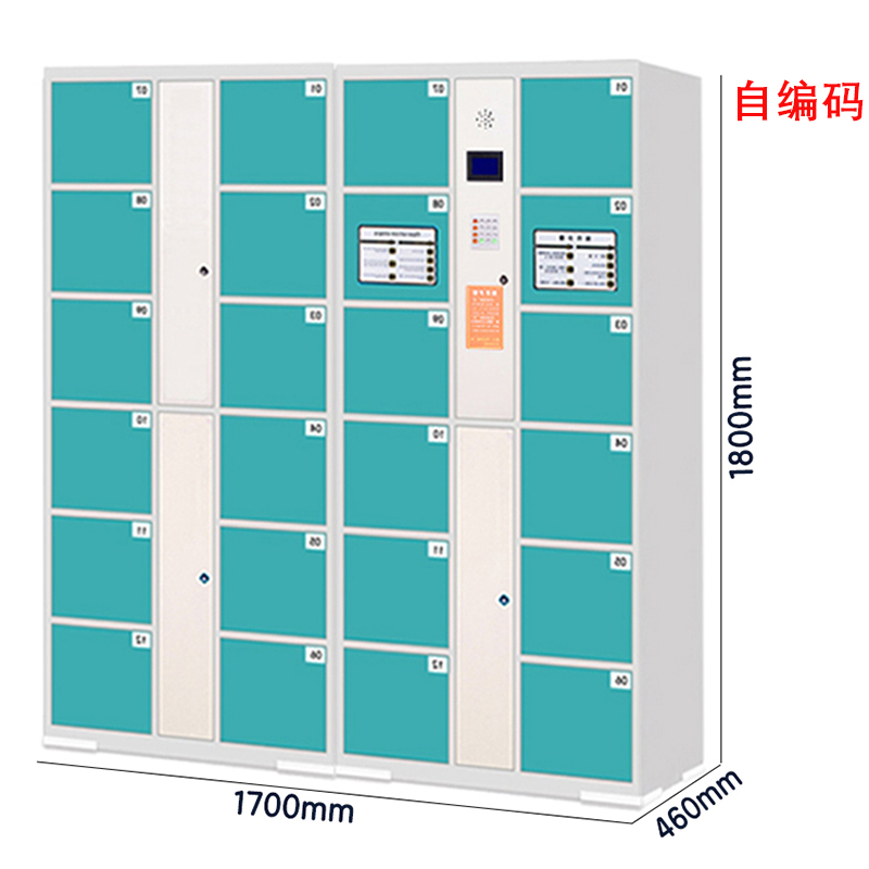 芙瑞塔 储存柜24门台