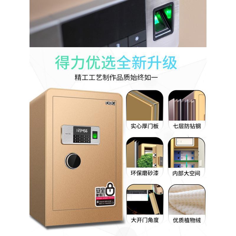 得力（deli）保险柜家用45cm小防盗床头保管箱