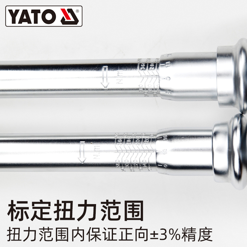 YATO YT-07744可调式扭力扳手1\/2大飞10-335Nm预制扭矩公斤扳手 1/2“ 65-335Nm