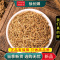 甄选徐长卿100克正品新货干货辽刁竹徐长卿另售北沙参9260