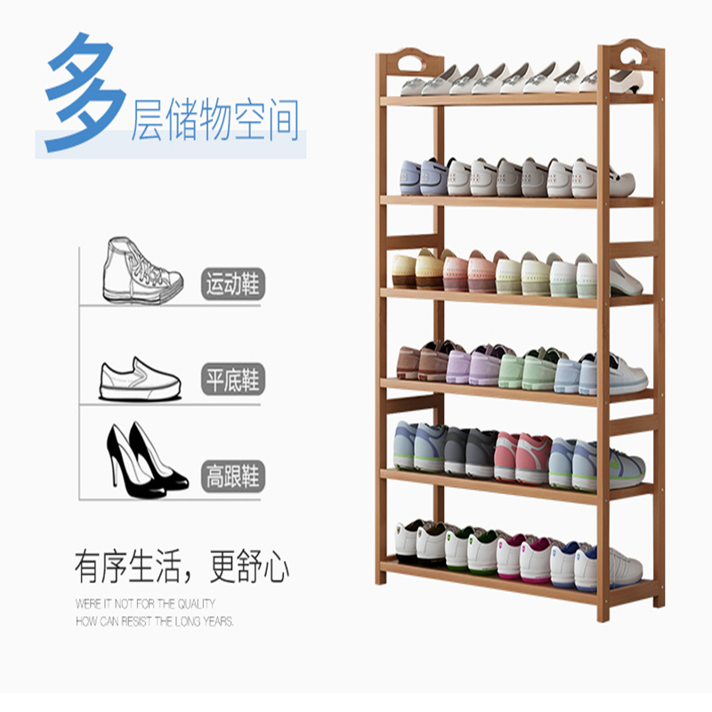 家柏饰(CORATED)鞋架简易口多层实木鞋架收纳防尘家用经济型置物架宿舍进鞋柜 六层100平板高清大图