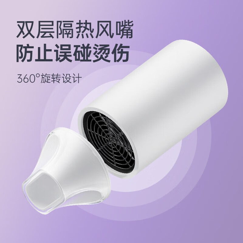 奥克斯(AUX)吹风机吹风筒学生宿舍专用800w家用吹风机小功率吹头发护发造型 送礼 便携迷你电吹风 白色7008*高清大图