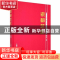 正版 瓷都艺彩 桂小明主编 上海人民美术出版社 9787558601019 书