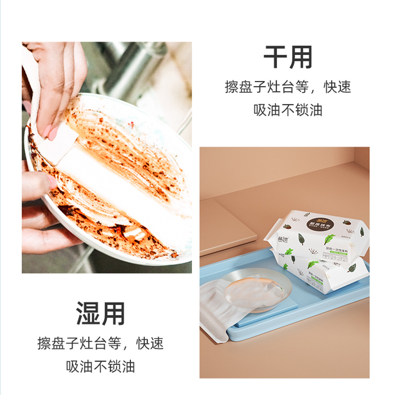 蓝漂 LP-26496懒人抹布50抽*3包高清大图