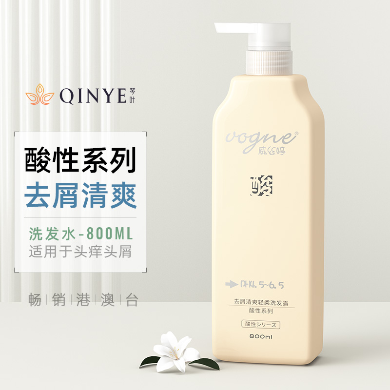 琴叶(Q&Y)威丝婷去屑清爽轻柔洗发露800mL