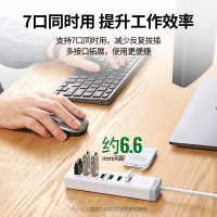 绿联UGREEN 七口USB3.0分线器 白色 12V/2A 1.5米 20481 CM420 个