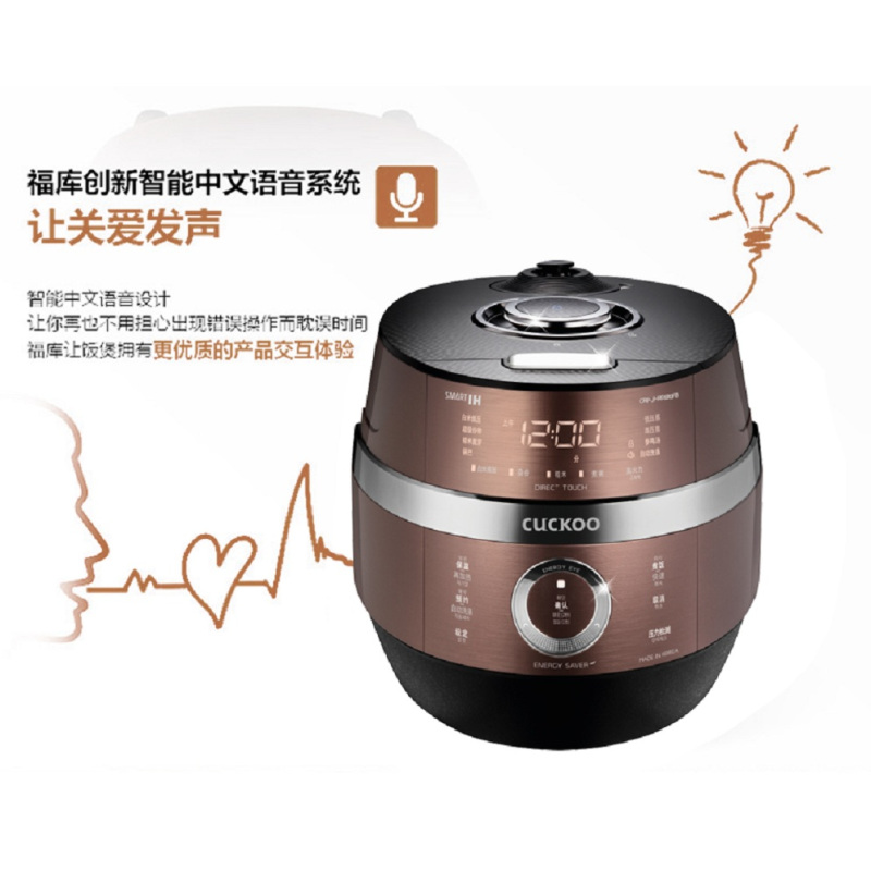 CUCKOO/福库 CRP-JHV1080FB韩国原装进口4.6升压力IH电饭煲2-10人