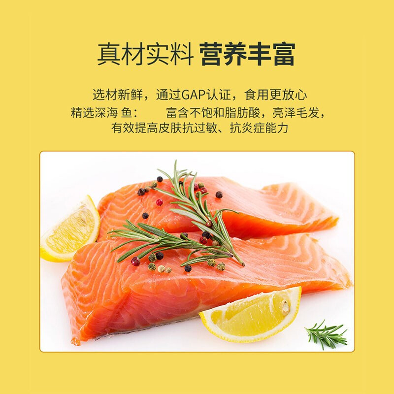麦富迪猫零食 猫咪冻干猫粮冻干肉 小鱼干多春鱼深海鱼鸡胸肉鸭肉冻干磨牙零食 三文鱼55g(亮毛护肤)高清大图