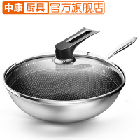 中康二代炒锅少油烟不粘锅304不锈钢32cm无涂层满屏蜂窝平底炒菜锅电磁炉明火燃气通用