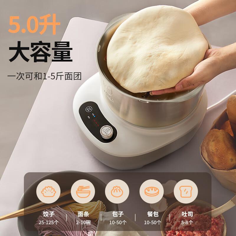 小熊(Bear)和面机家用 揉面机 厨师机 全自动多功能智能和面搅面机HMJ-A50E2 5L高清大图