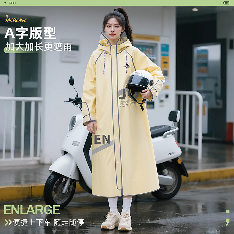 正雨雨衣电动车长款全身防暴雨成人骑行单人男款女电动电瓶车雨披9063高清大图