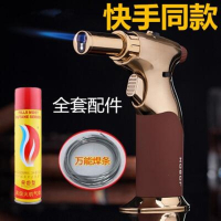 闪电客 便携式冷风焊抢家用小型高温喷火焊枪不锈钢焊接工具点碳 01款焊枪 送2瓶气5根焊丝 抖音