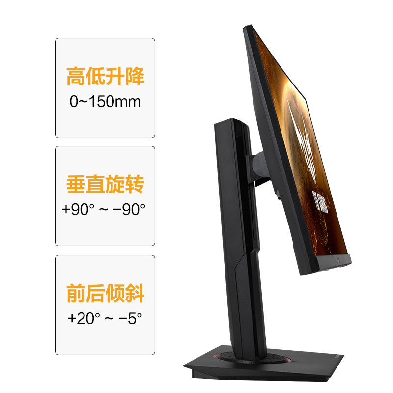 Asus华硕VG249Q小金刚台式电脑HDMI显示器24英寸IPS电竞游戏显示屏144HZ
