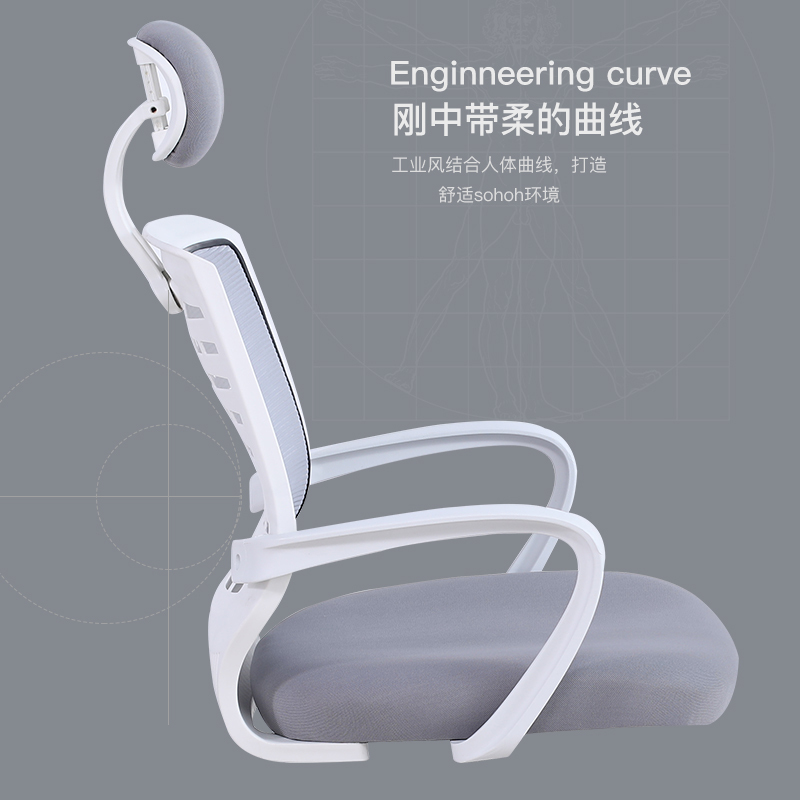 帅畅电脑椅家用书桌椅学生学习椅升降转椅书房椅子职员椅办公椅