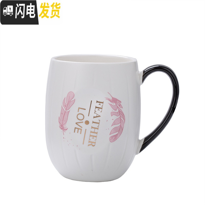三维工匠北欧风马克杯带盖勺简约文艺学生情侣咖啡杯陶瓷个性潮流家用水杯高清大图