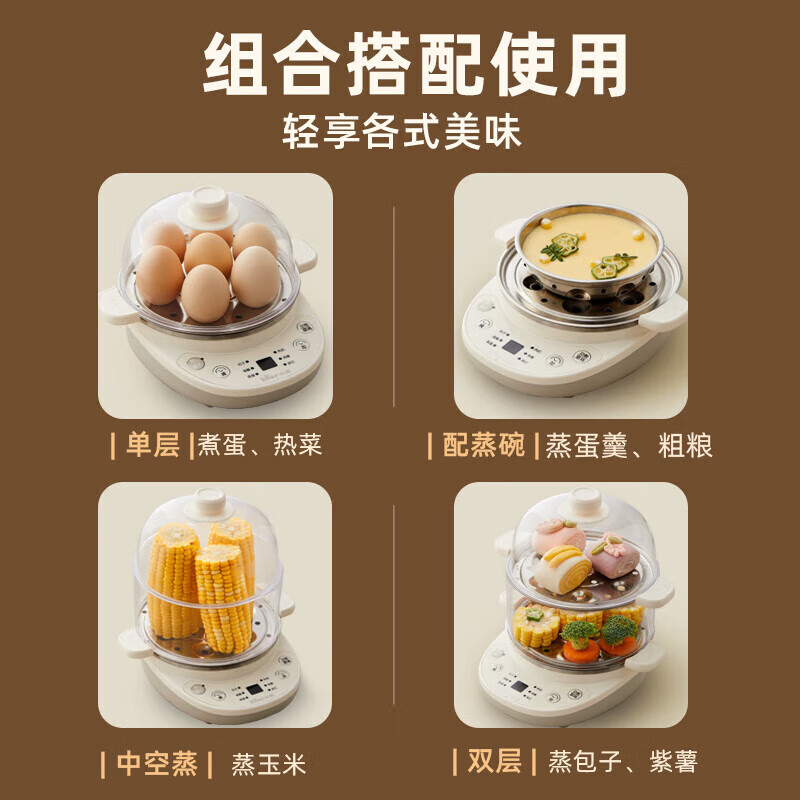 小熊(bear)煮蛋器14枚蛋[微电脑]不锈钢蒸盘可预约定时自动断电蒸锅ZDQ-C14Q8 台高清大图