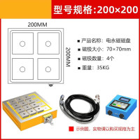 HiZHG 电控电永磁吸盘CNC力磁盘CNC加工中心龙门铣床锣磁台高精 200*200MM全钢一体/含控制器
