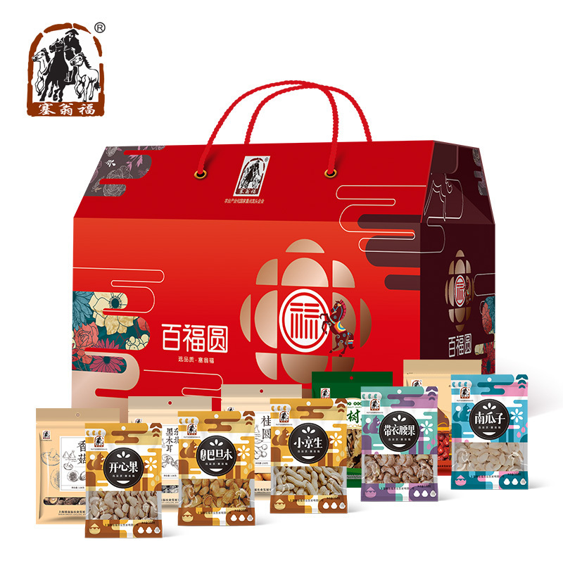 塞翁福--百福圆干炒货