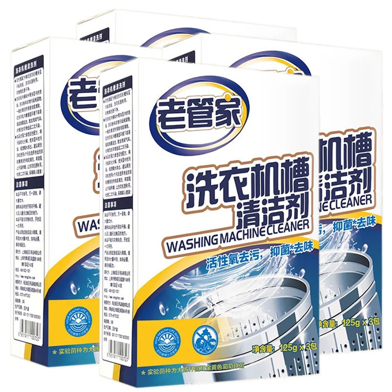 家柏饰(CORATED)4盒洗衣机清洁剂清洗剂滚筒内筒全自动家用清理去污除垢高清大图