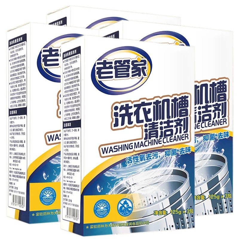 家柏饰(CORATED)4盒洗衣机清洁剂清洗剂滚筒内筒全自动家用清理去污除垢