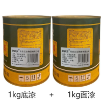 好家安 特亮反光漆 白色底漆1+面漆1kg(组)