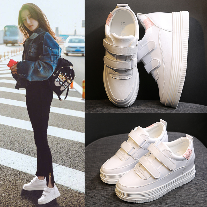 小白鞋女2022秋季新款韩版内增高魔术贴百搭休闲松糕厚底街拍板鞋启如休闲鞋休闲鞋