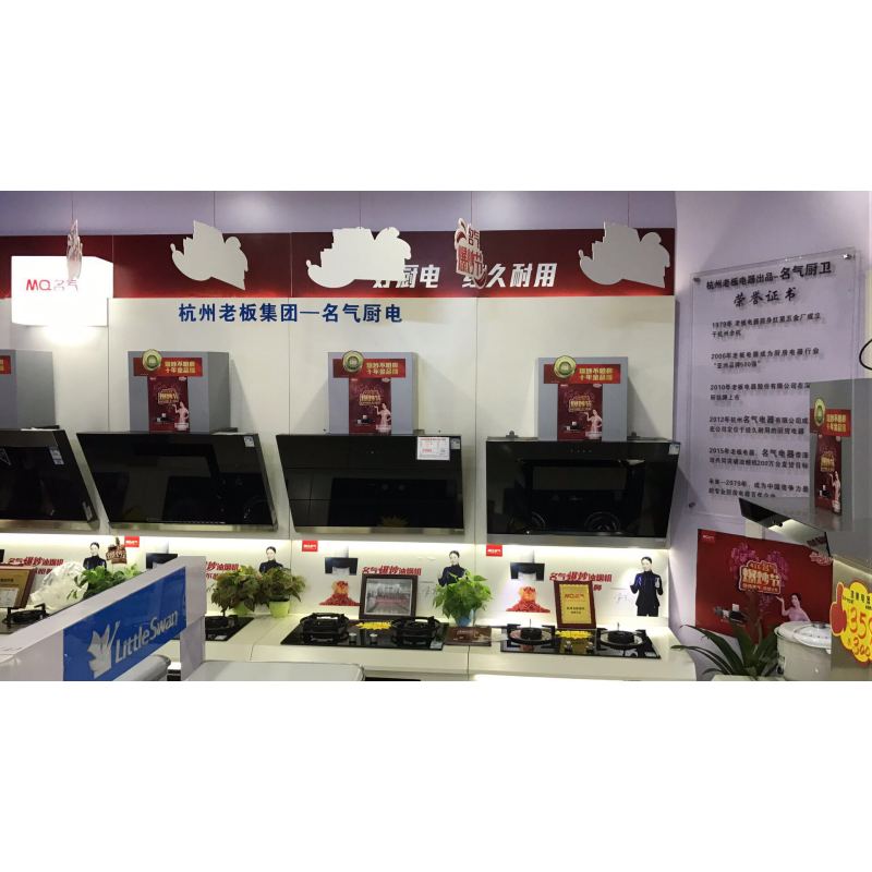 名气油烟机CXW-200-312C