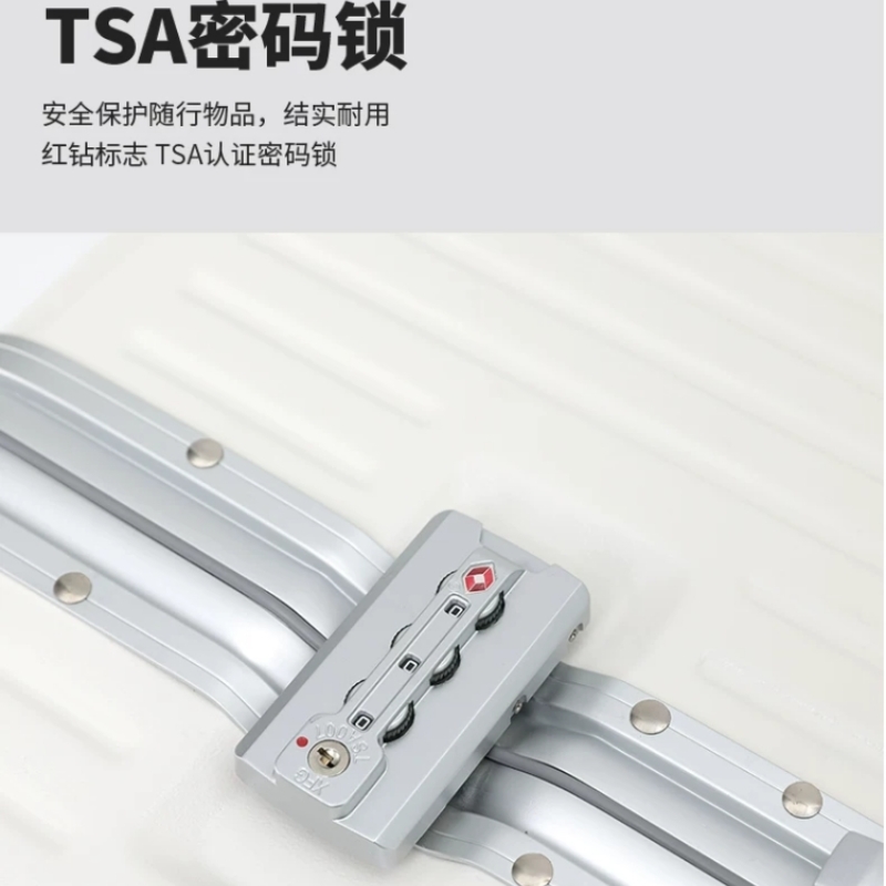 森枭SENXIAOSABER 26寸拉杆箱 SX-9760高清大图