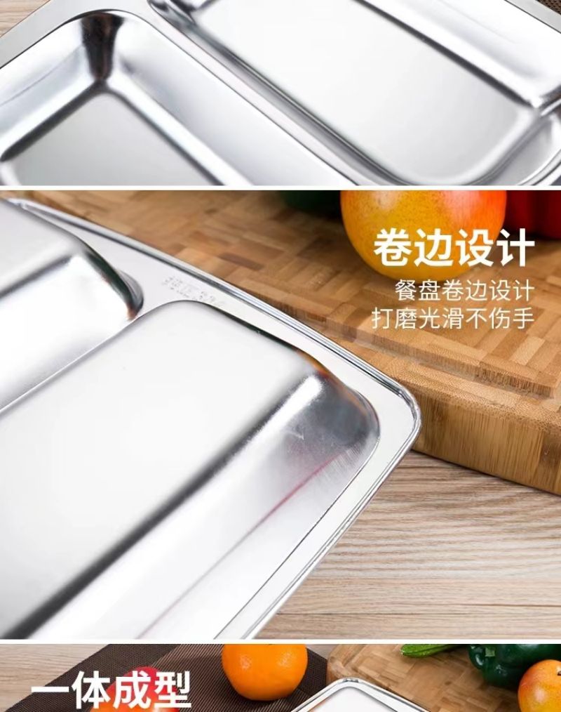 蔚岸304不锈钢六格餐盘 食堂餐盘 自助餐盘 分格菜盘多格分餐盘WA-cp0010/个高清大图