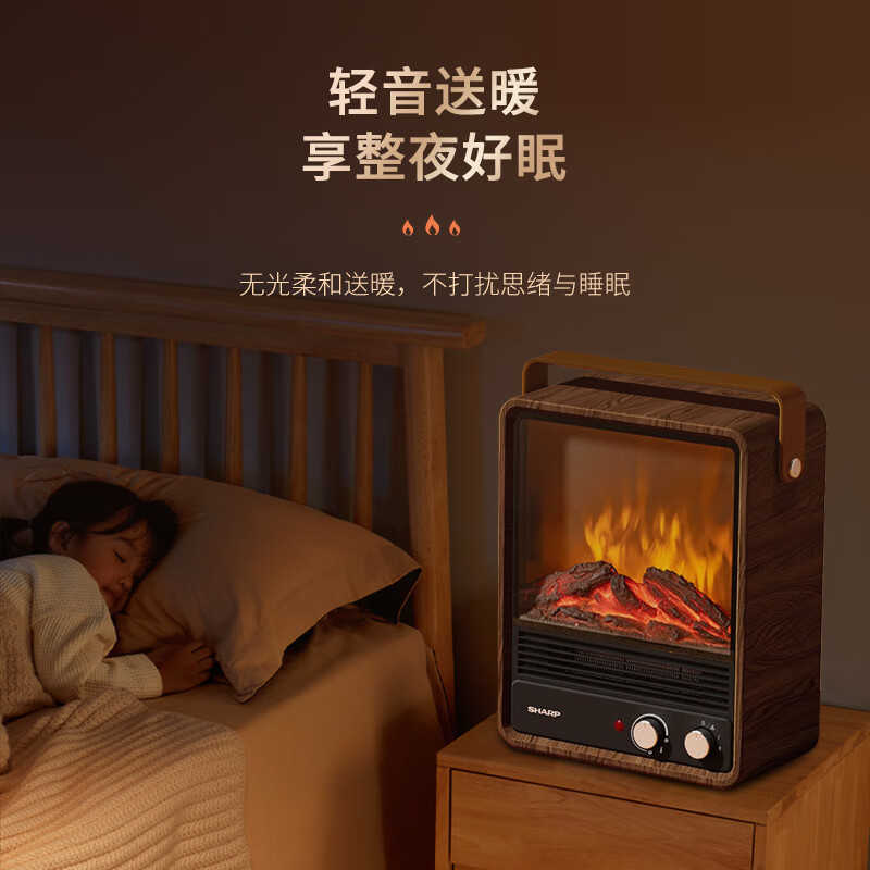 夏普 台立火焰暖风机HX-AM204A-M高清大图
