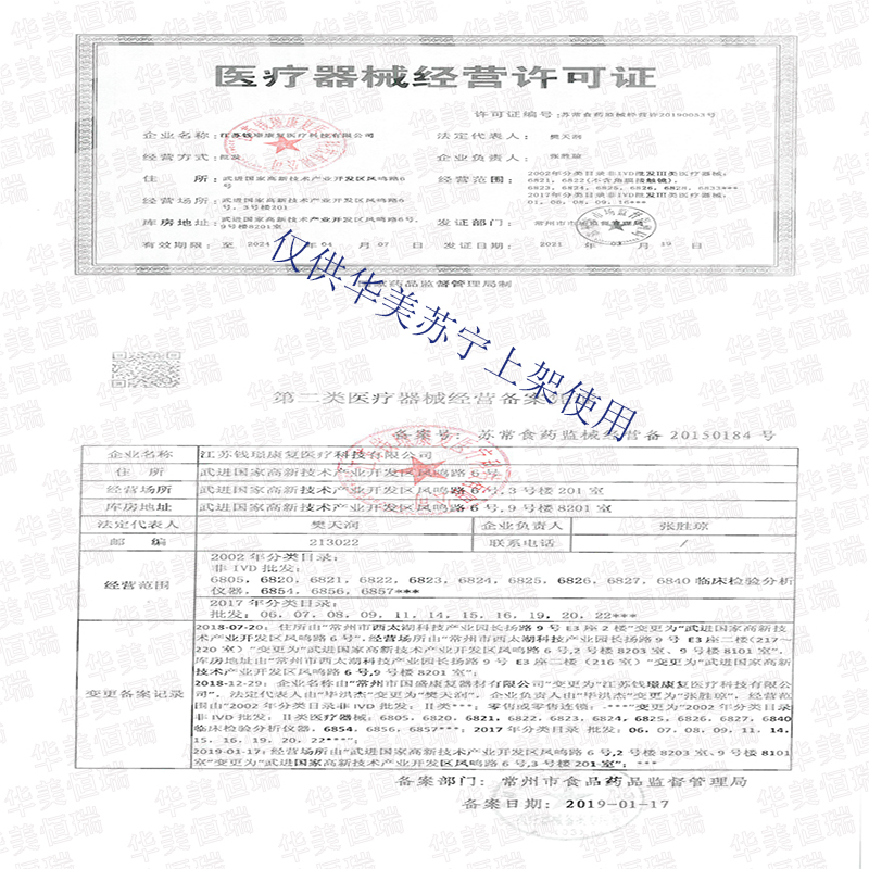 JM PT凳A-PTD-01型